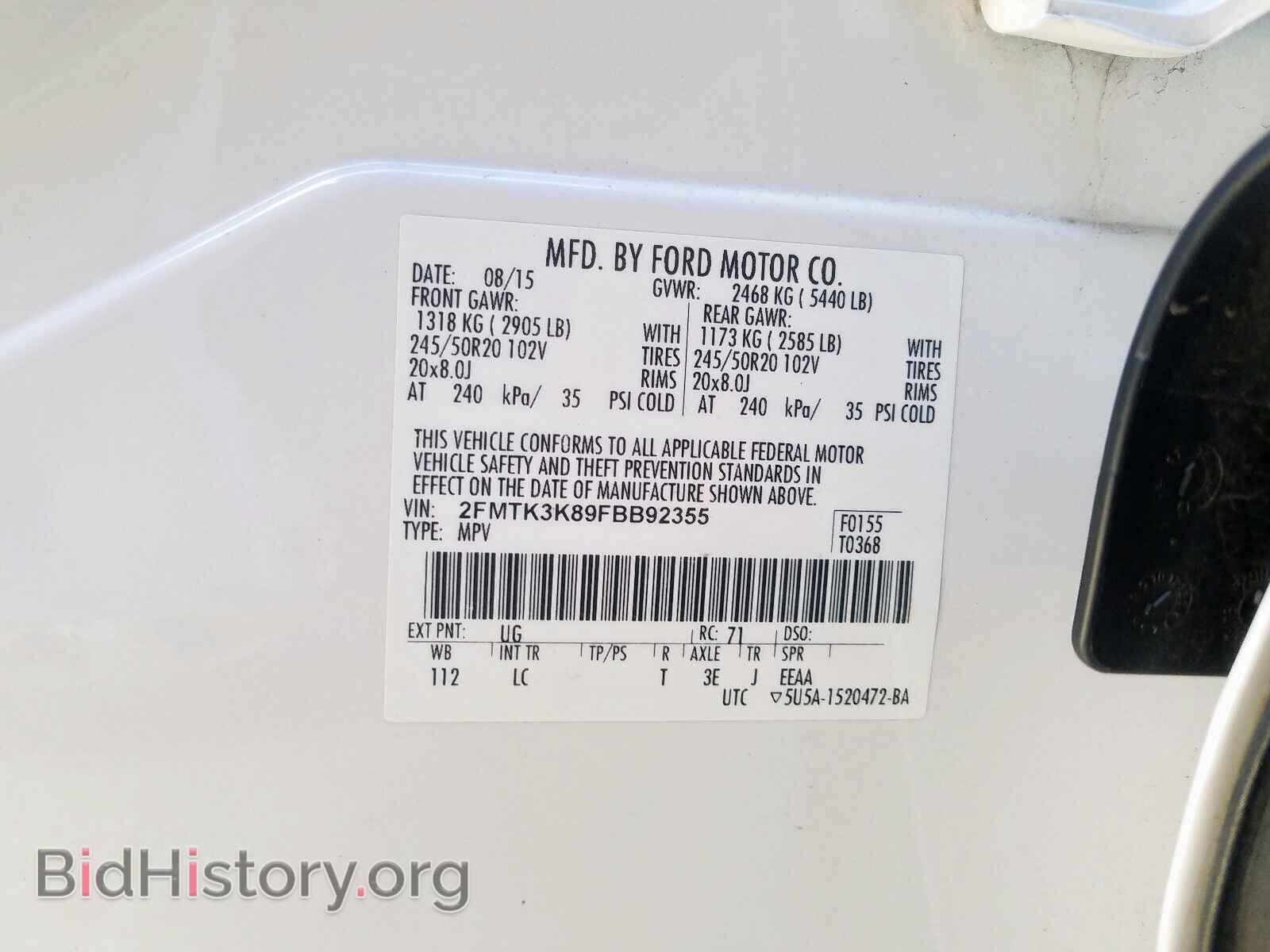 2015 FORD EDGE - VIN: 2FMTK3K89FBB92355 - Фото 10
