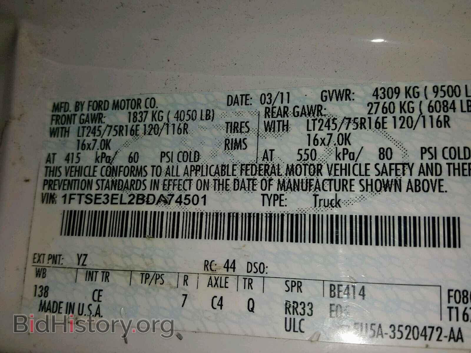 2011 FORD ECONOLINE - VIN: 1FTSE3EL2BDA74501 - Фото 10