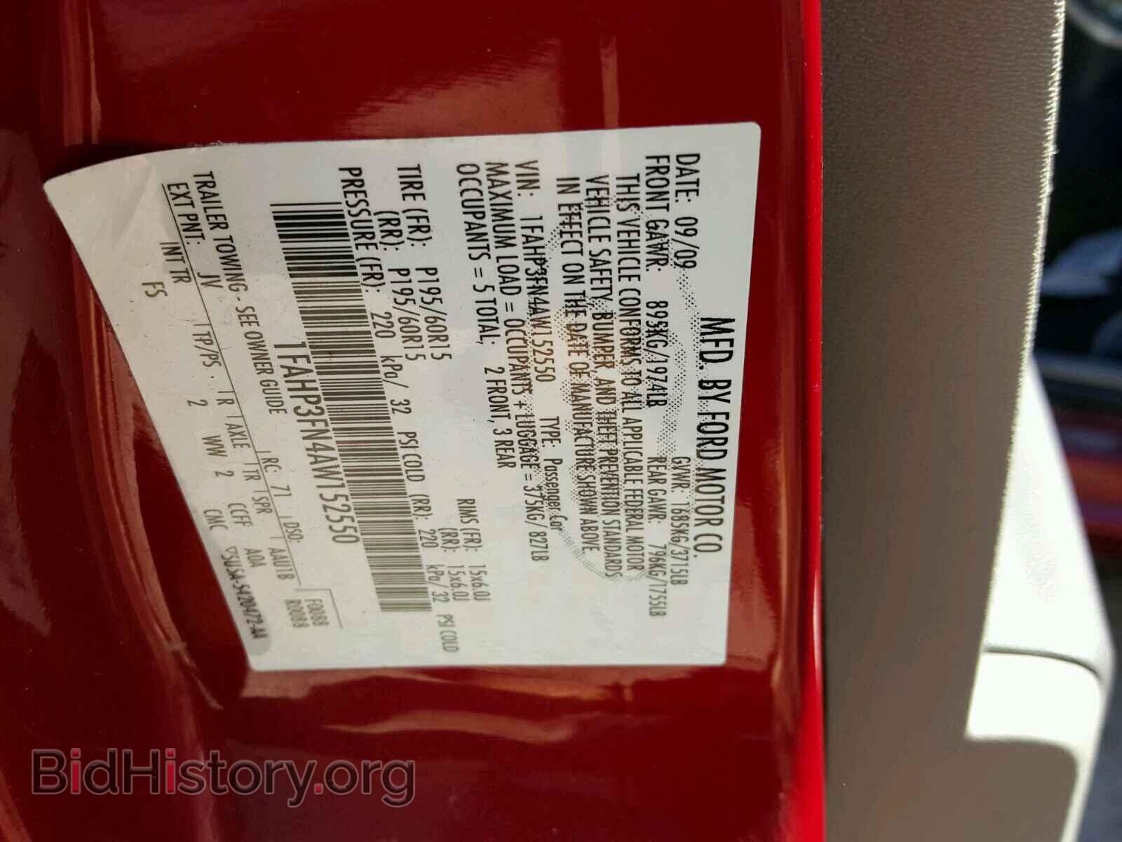 2010 FORD FOCUS - VIN: 1FAHP3FN4AW152550 - Фото 10