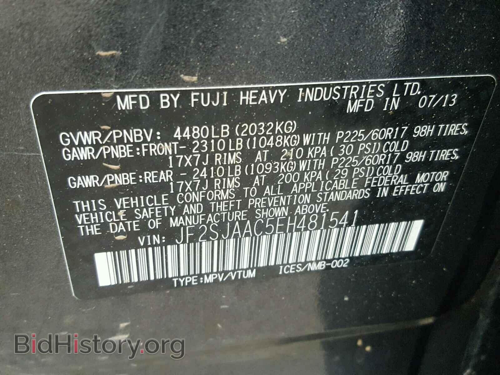 2014 SUBARU FORESTER - VIN: JF2SJAAC5EH481541 - Фото 10