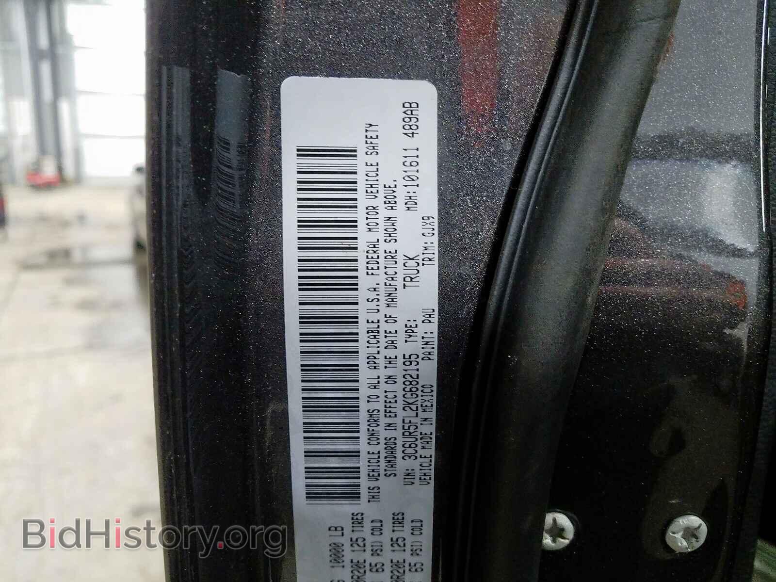 2019 RAM 2500 - VIN: 3C6UR5FL2KG682195 - Фото 10