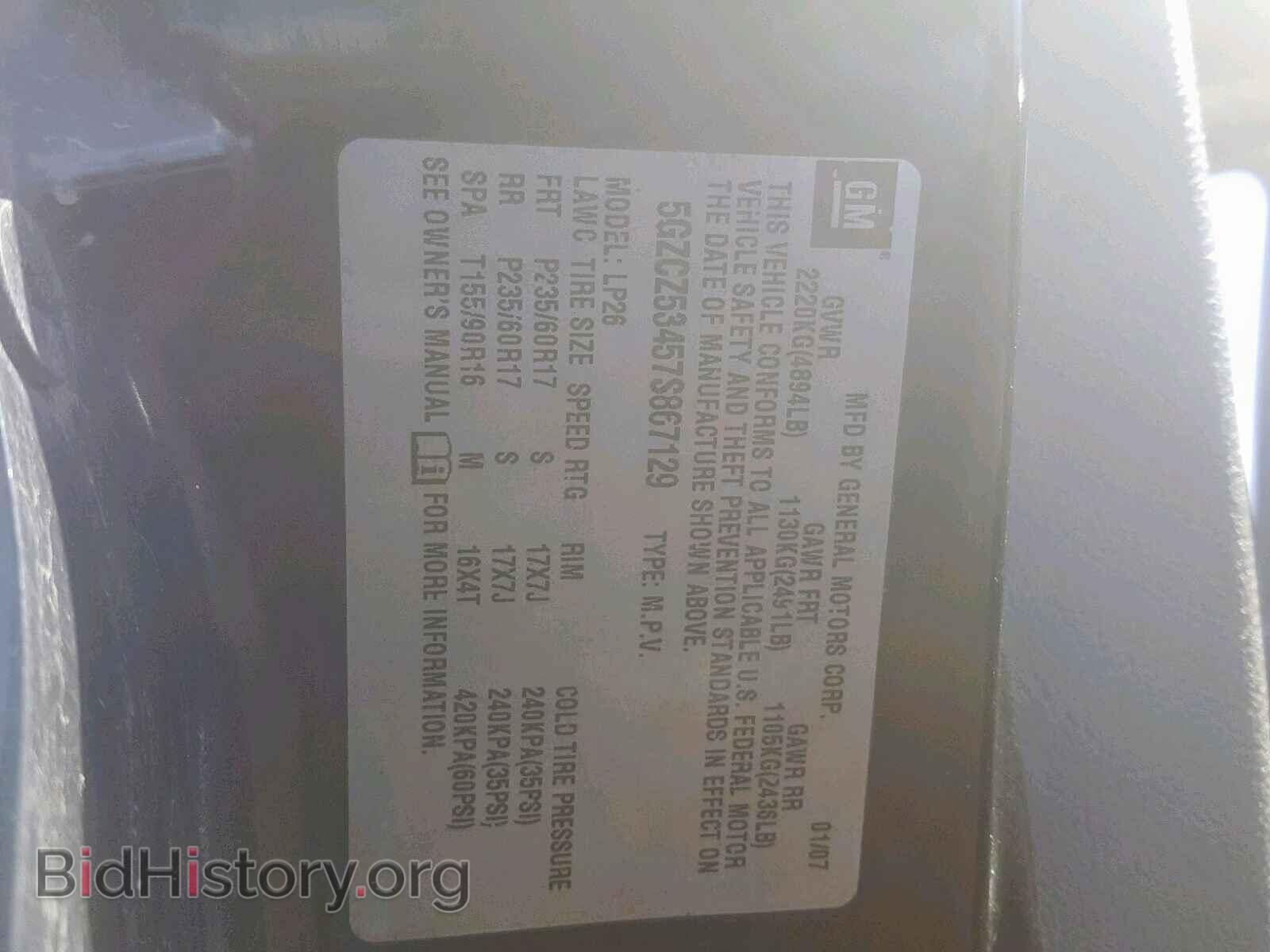 2007 SATURN VUE - VIN: 5GZCZ53457S867129 - Фото 10