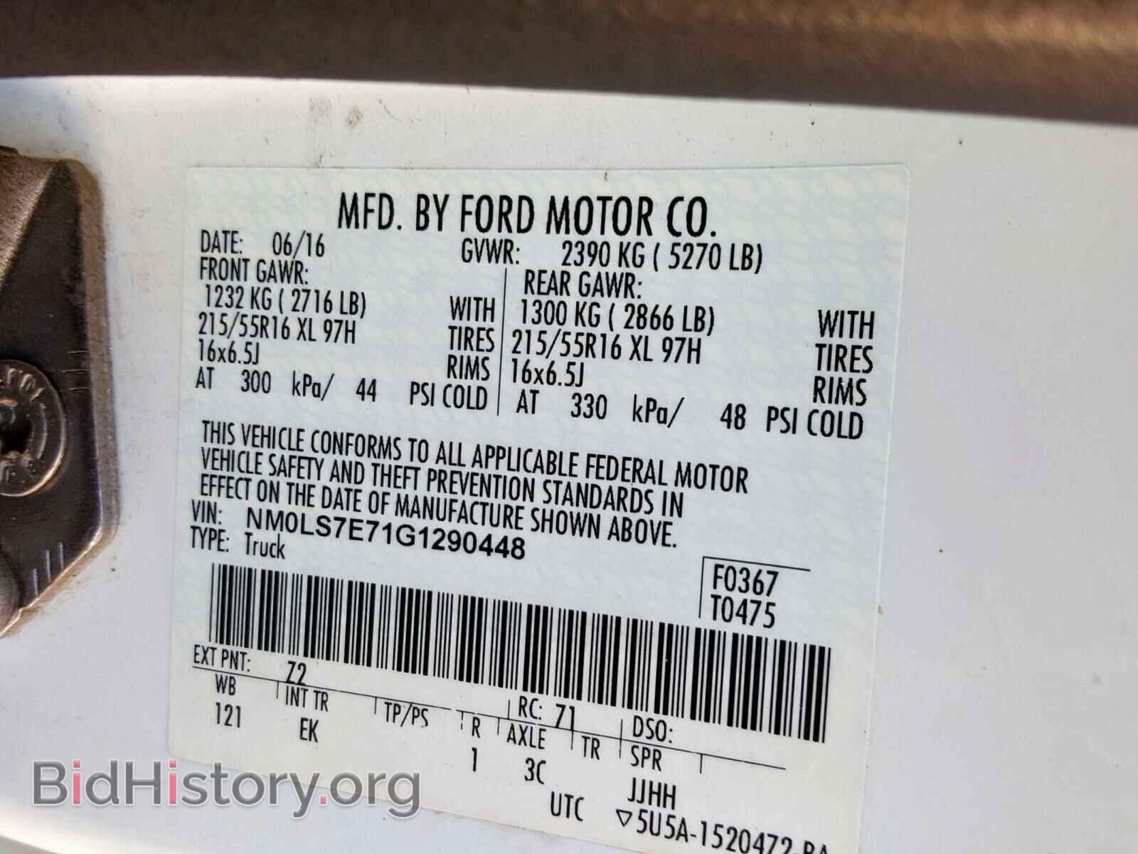 2016 FORD TRANSIT CO - VIN: NM0LS7E71G1290448 - Фото 10