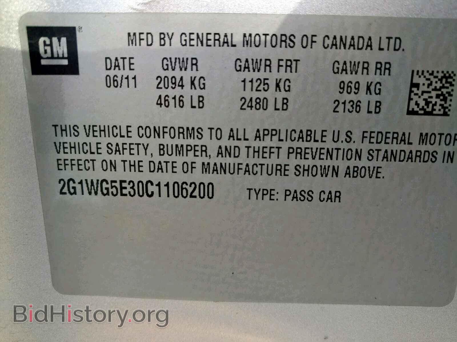 2012 CHEVROLET IMPALA - VIN: 2G1WG5E30C1106200 - Фото 10