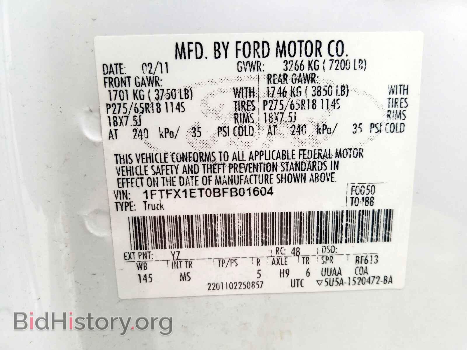 2011 FORD F150 SUPER - VIN: 1FTFX1ET0BFB01604 - Фото 10