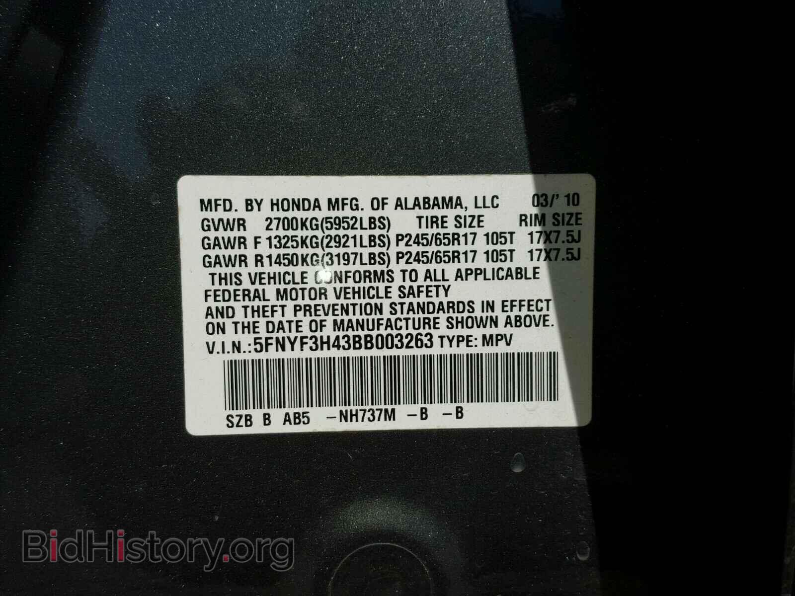 2011 HONDA PILOT - VIN: 5FNYF3H43BB003263 - Фото 10