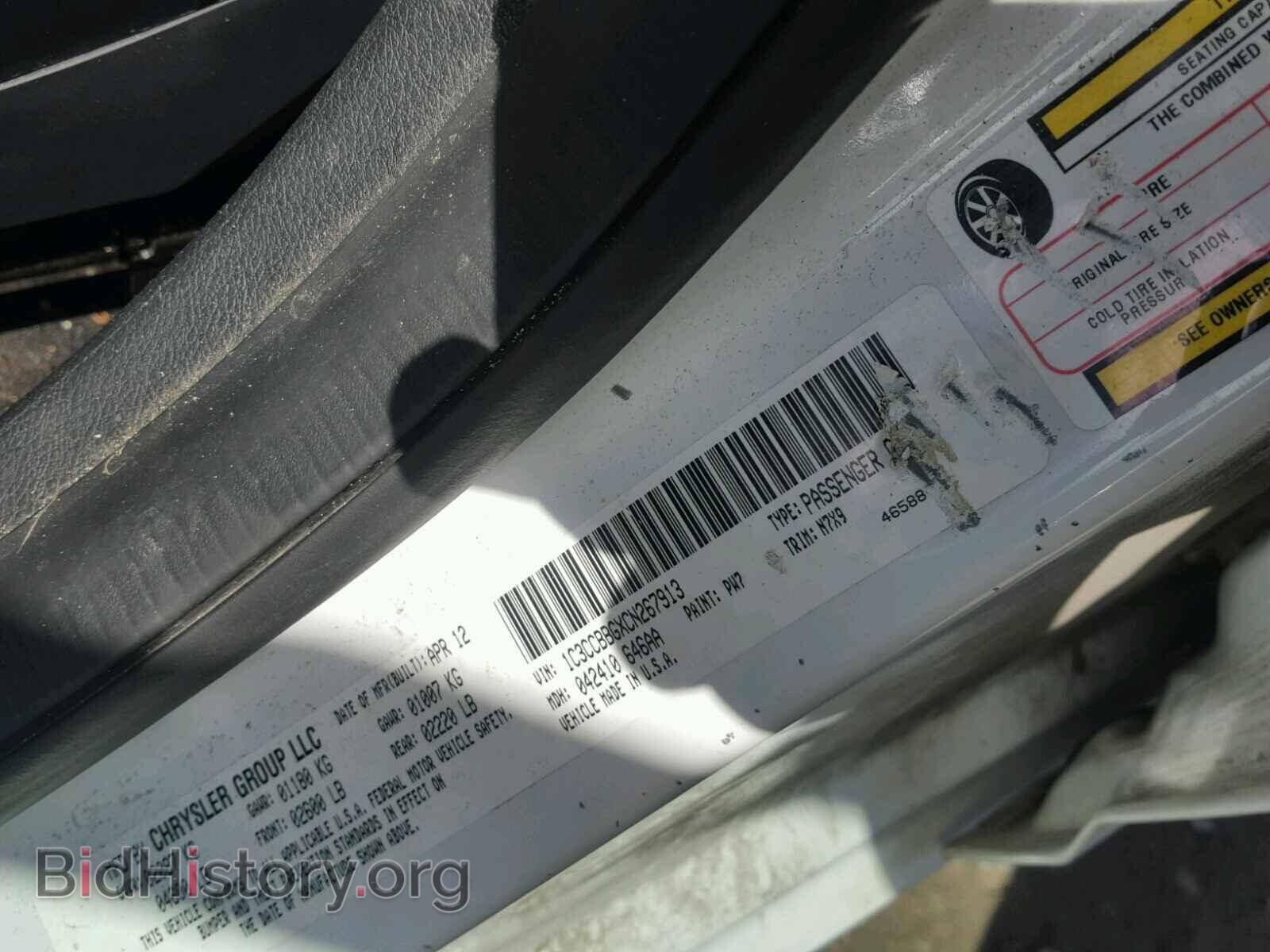 2012 CHRYSLER 200 - VIN: 1C3CCBBGXCN267913 - Фото 10