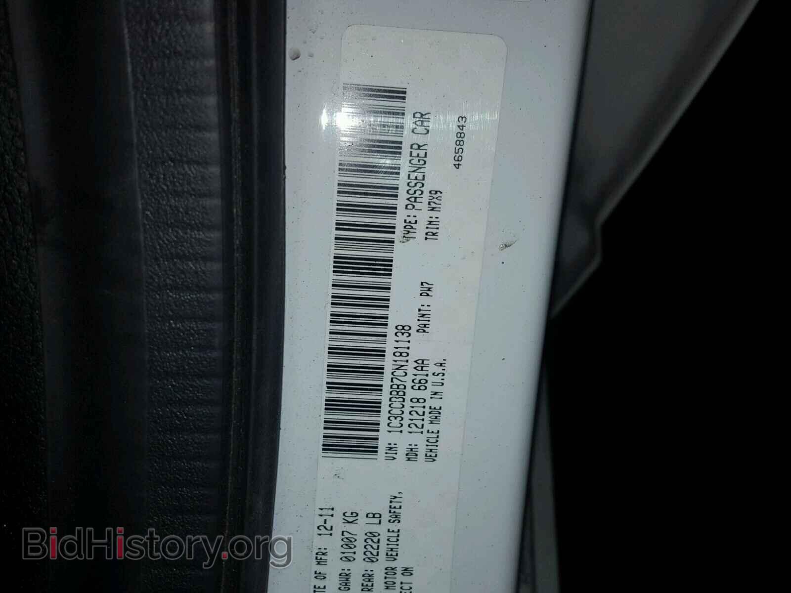 2012 CHRYSLER 200 - VIN: 1C3CCBBB7CN181138 - Фото 10