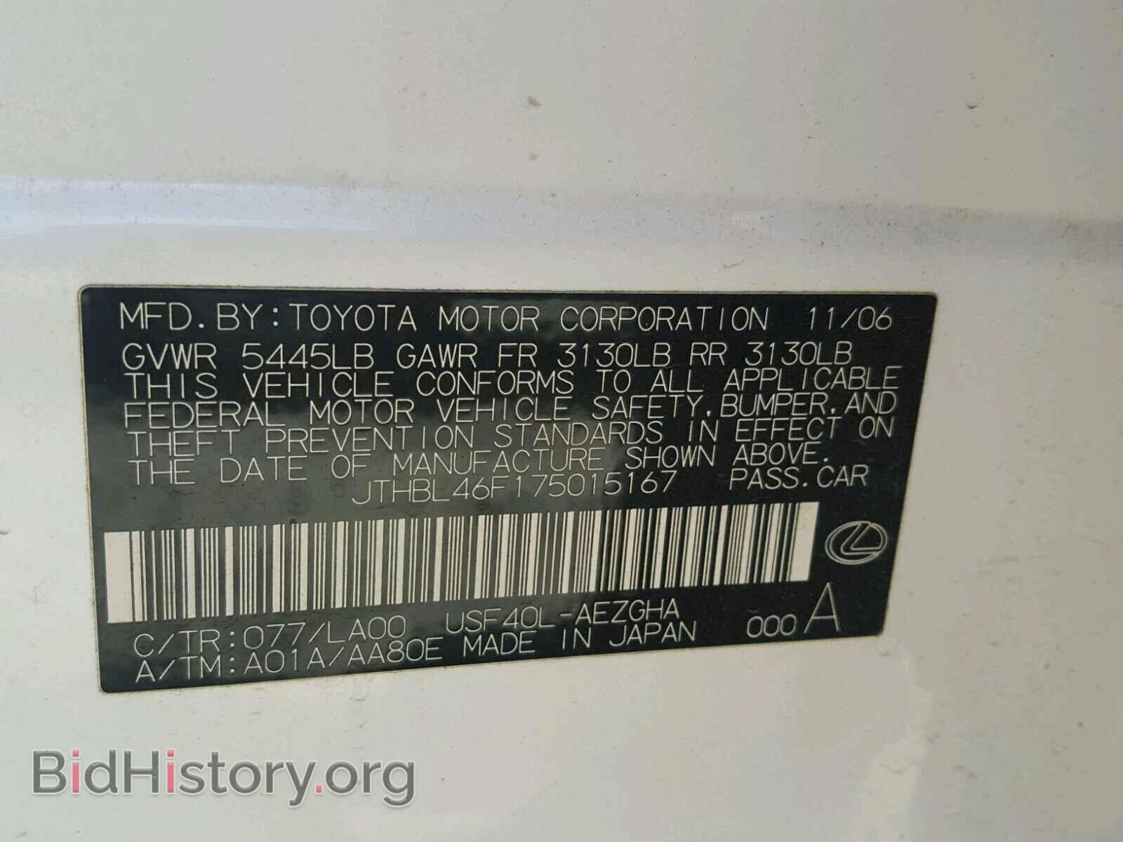 2007 LEXUS LS460 - VIN: JTHBL46F175015167 - Photo 10