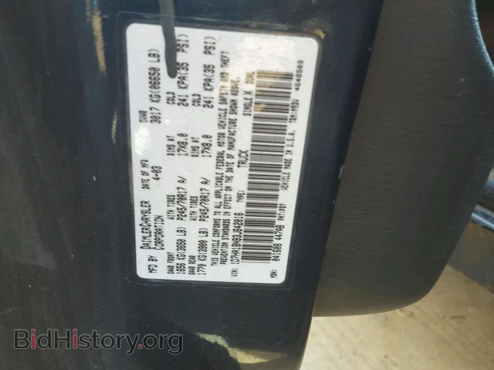 2003 DODGE RAM 1500 - VIN: 1D7HA18N93J642016 - Photo 10
