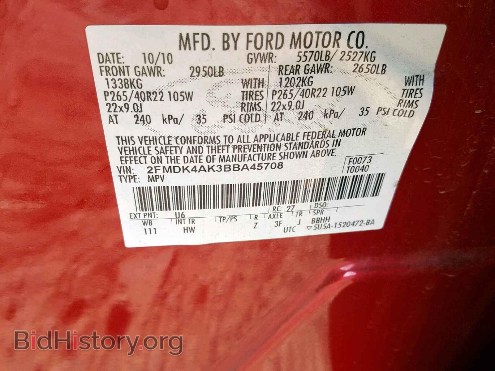 2011 FORD EDGE - VIN: 2FMDK4AK3BBA45708 - Photo 10