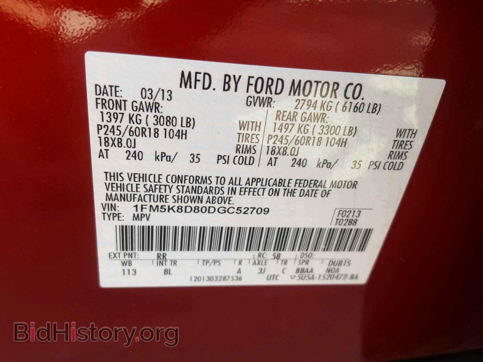 2013 FORD EXPLORER - VIN: 1FM5K8D80DGC52709 - Фото 10