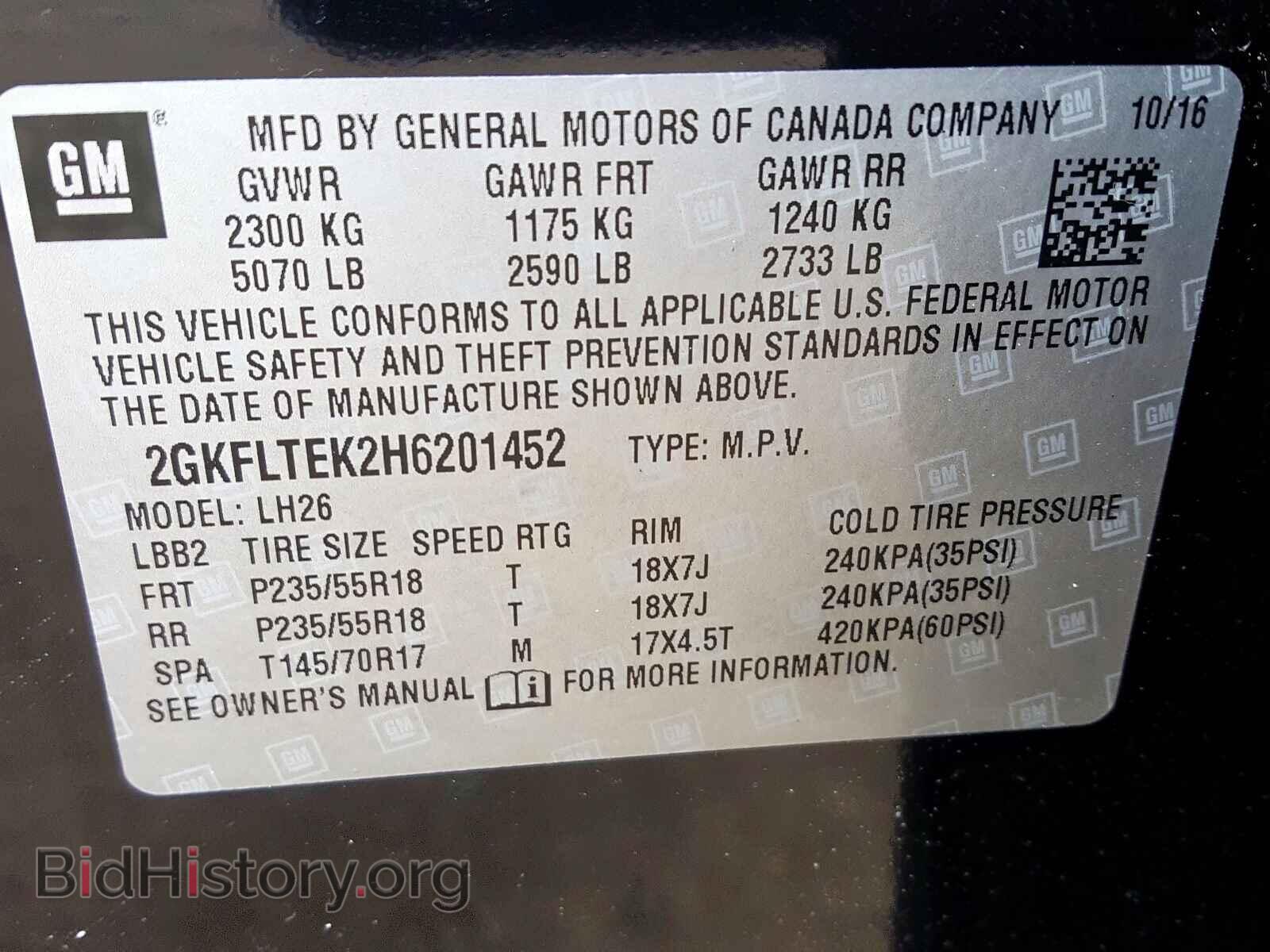 2017 GMC TERRAIN - VIN: 2GKFLTEK2H6201452 - Фото 10