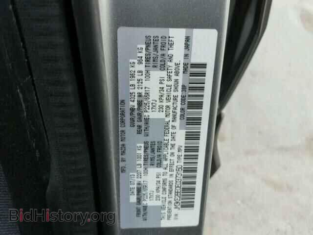 2014 MAZDA CX-5 - VIN: JM3KE2BE0E0373150 - Фото 10