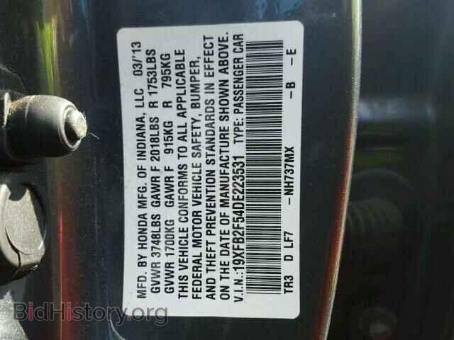 2013 HONDA CIVIC - VIN: 19XFB2F54DE223531 - Фото 10