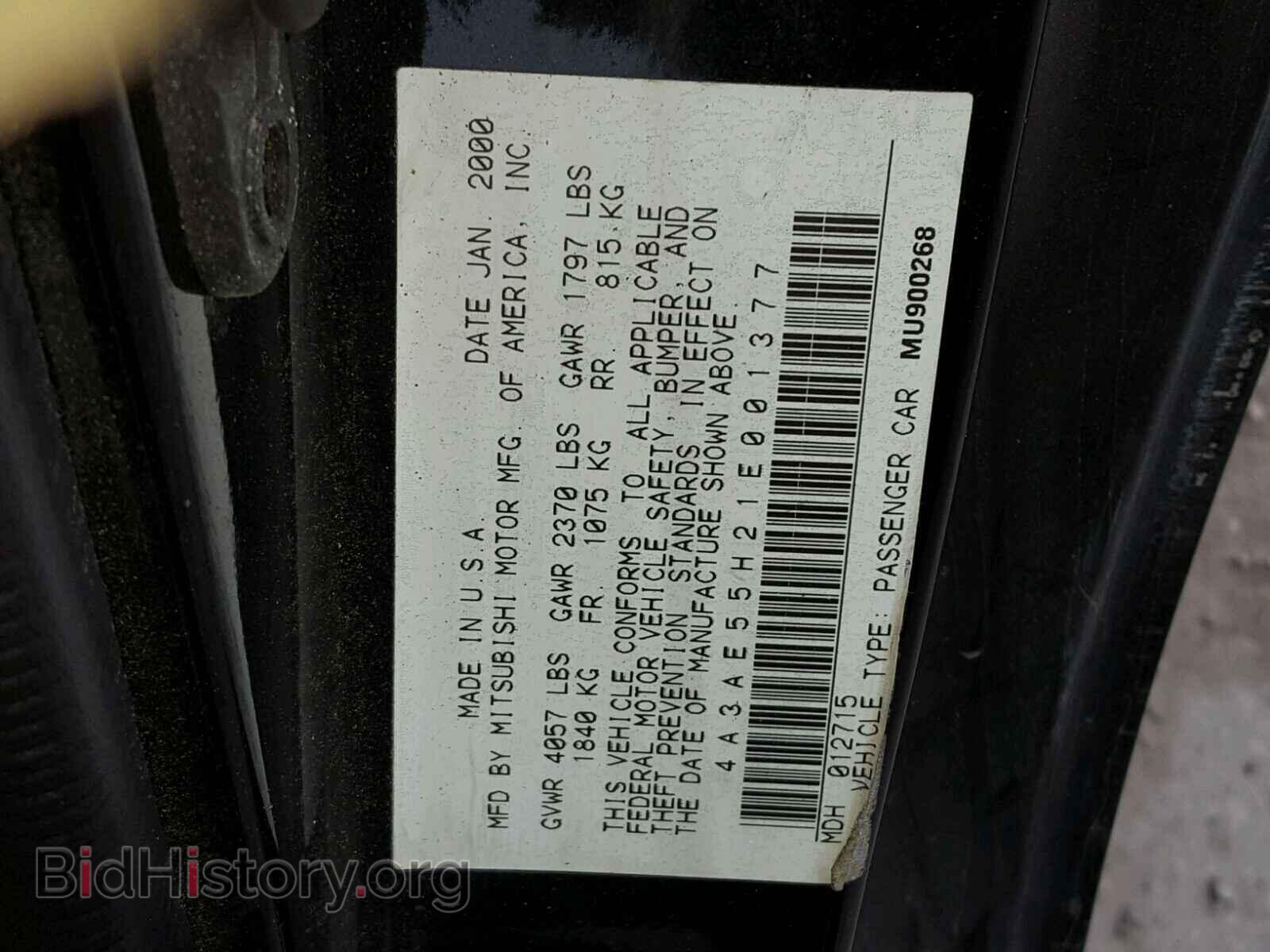 2001 MITSUBISHI ECLIPSE - VIN: 4A3AE55H21E001377 - Фото 10