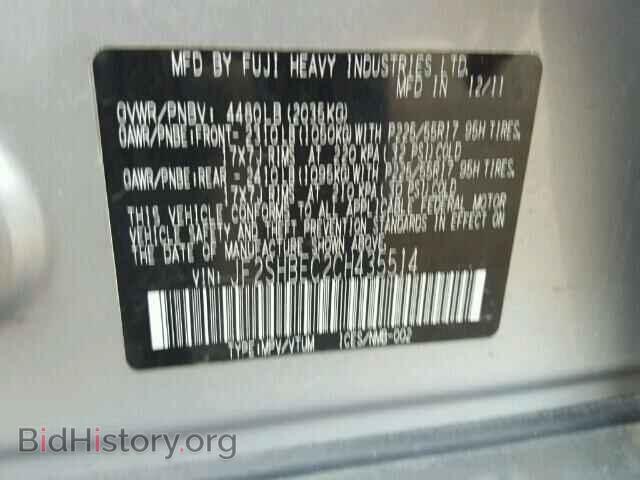 2012 SUBARU FORESTER - VIN: JF2SHBEC2CH435514 - Photo 10
