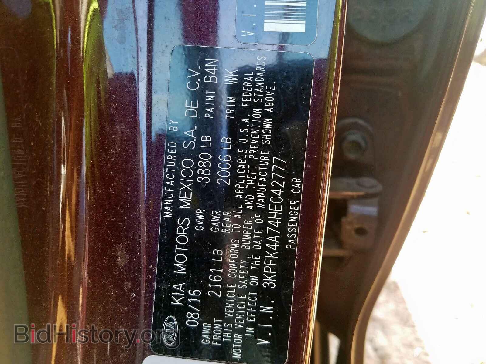 2017 KIA FORTE - VIN: 3KPFK4A74HE042777 - Фото 10