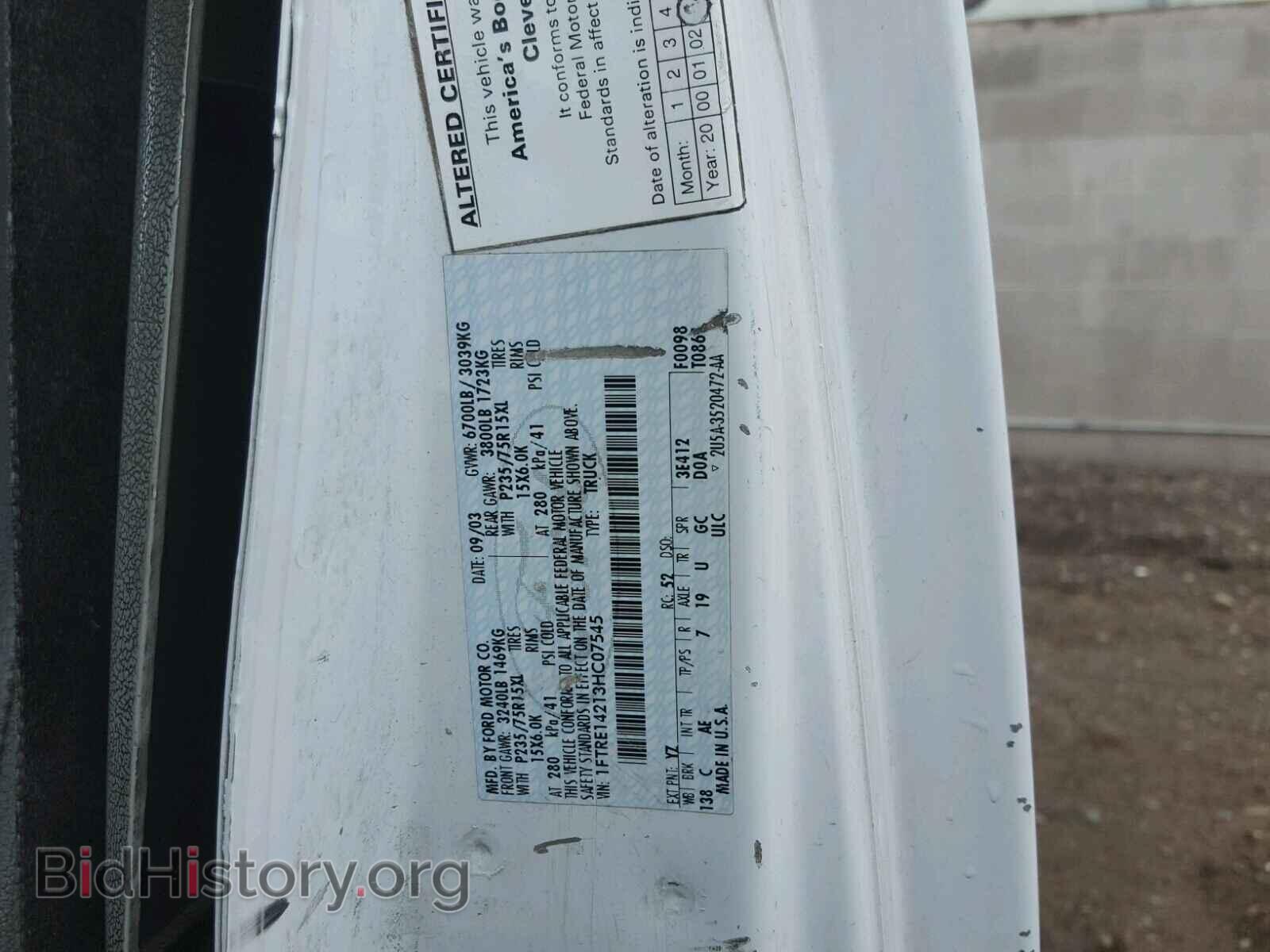 2003 FORD ECONOLINE - VIN: 1FTRE14213HC07545 - Photo 10
