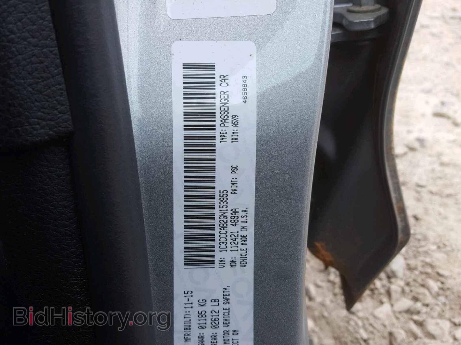 2016 CHRYSLER 200 - VIN: 1C3CCCAB2GN153955 - Фото 10