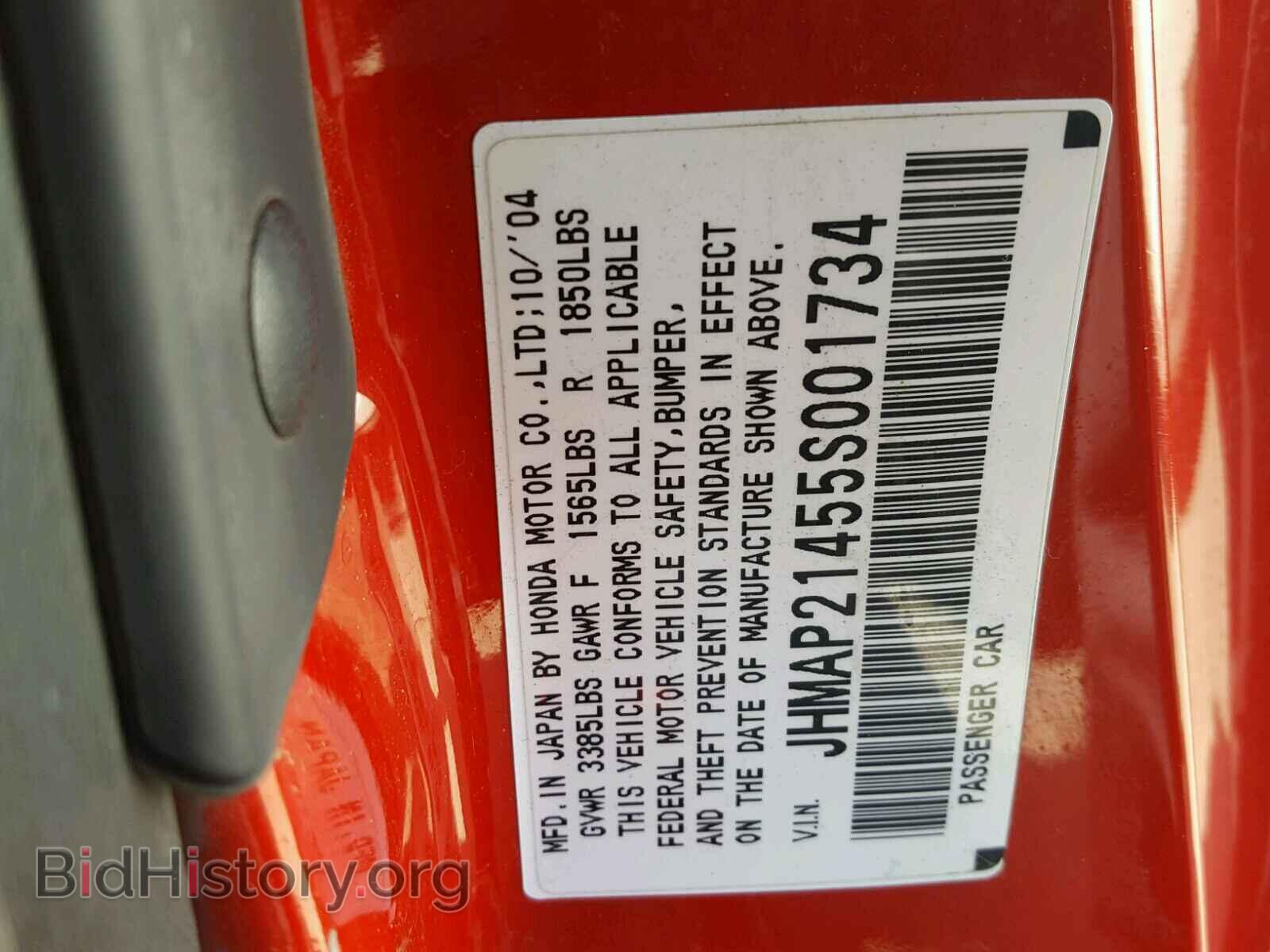 2005 HONDA S2000 - VIN: JHMAP21455S001734 - Фото 10