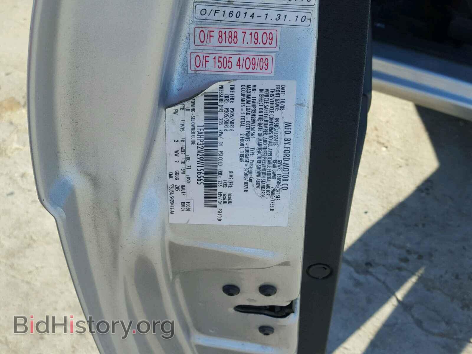 2009 FORD FOCUS - VIN: 1FAHP32N29W156565 - Фото 10