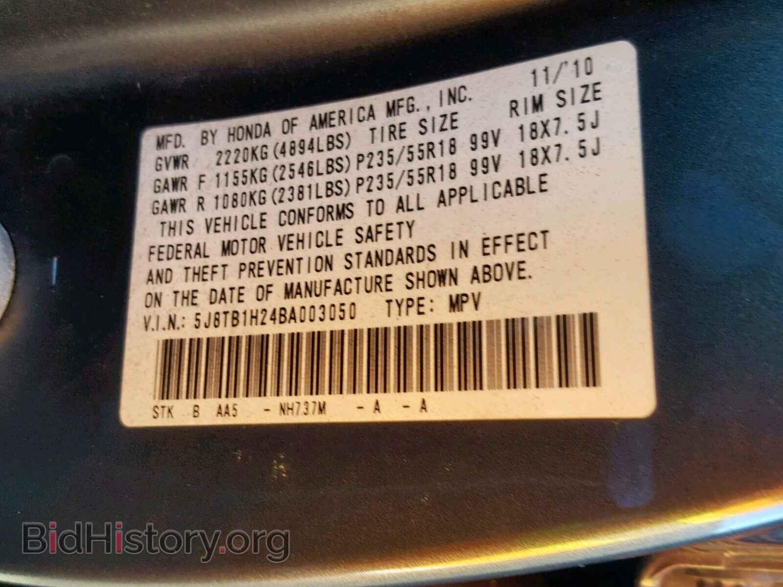 2011 ACURA RDX - VIN: 5J8TB1H24BA003050 - Фото 10