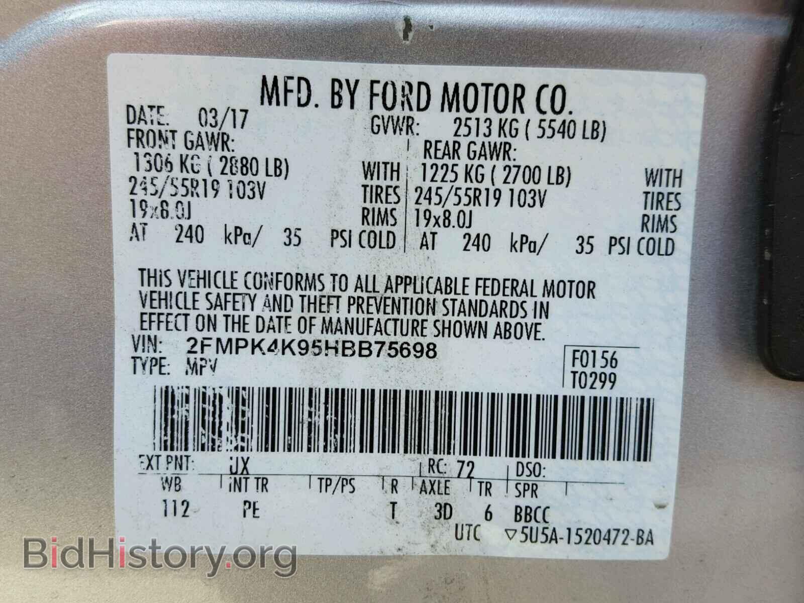 2017 FORD EDGE - VIN: 2FMPK4K95HBB75698 - Photo 10