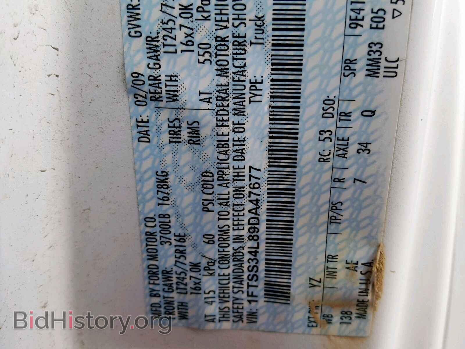 2009 FORD ECONOLINE - VIN: 1FTSS34L89DA47677 - Фото 10