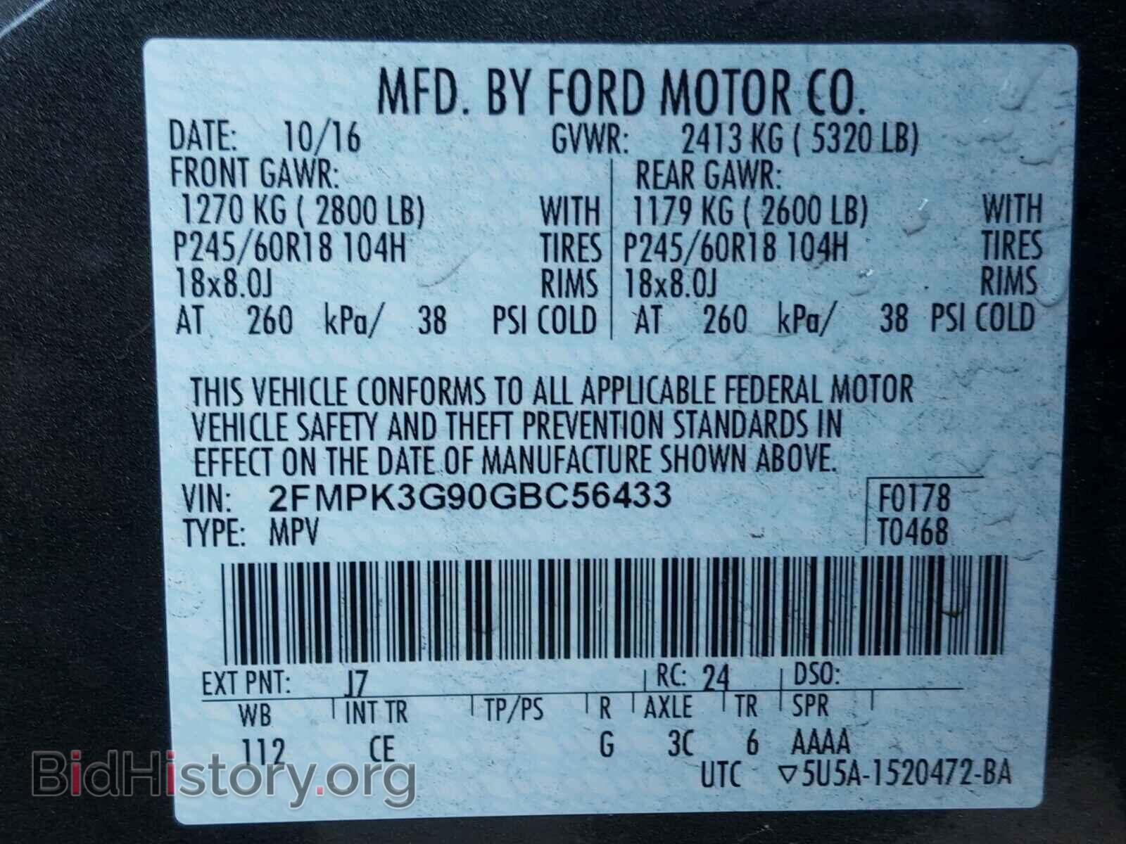 2016 FORD EDGE - VIN: 2FMPK3G90GBC56433 - Фото 10