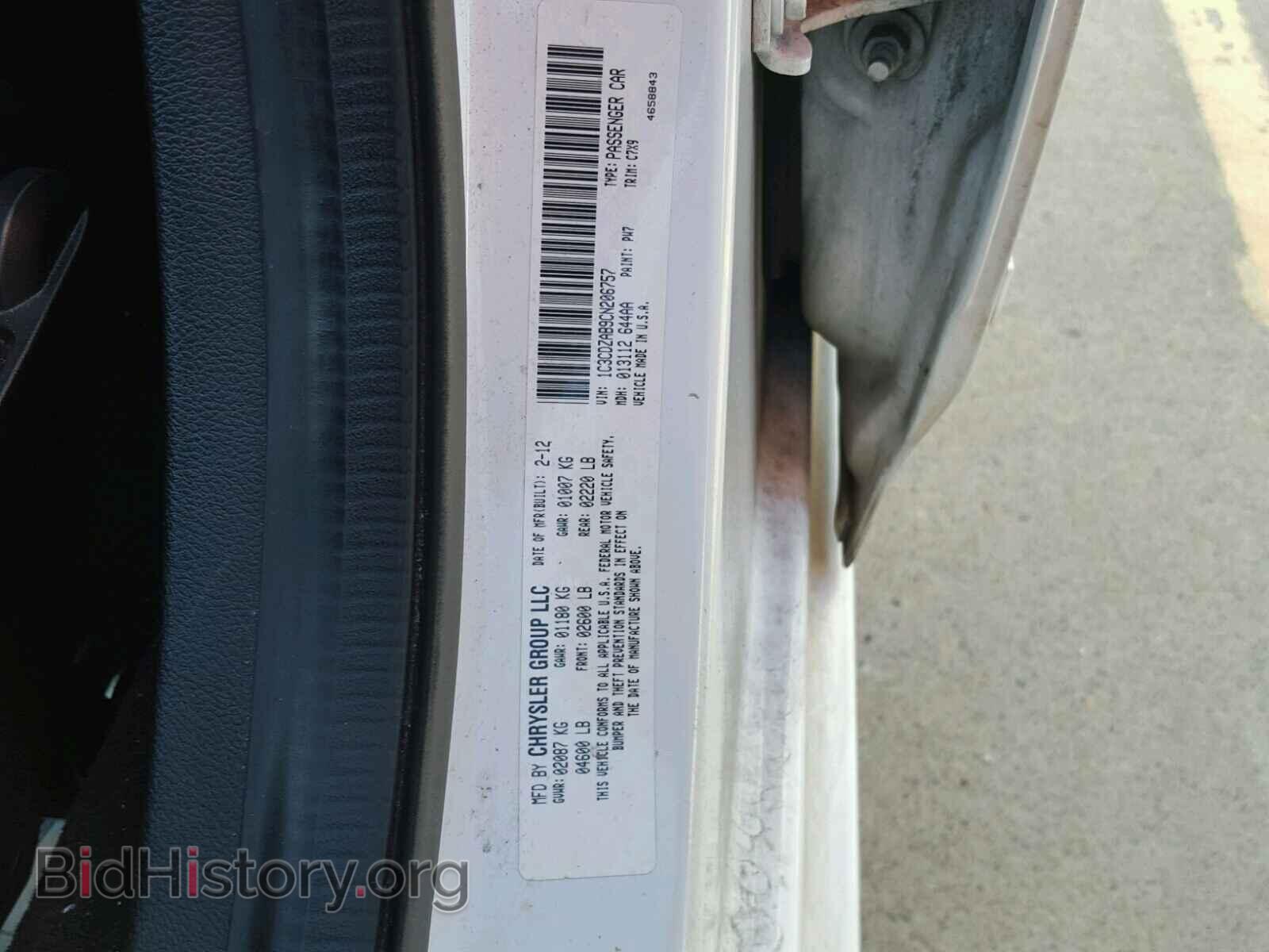 2012 DODGE AVENGER - VIN: 1C3CDZAB9CN206757 - Photo 10