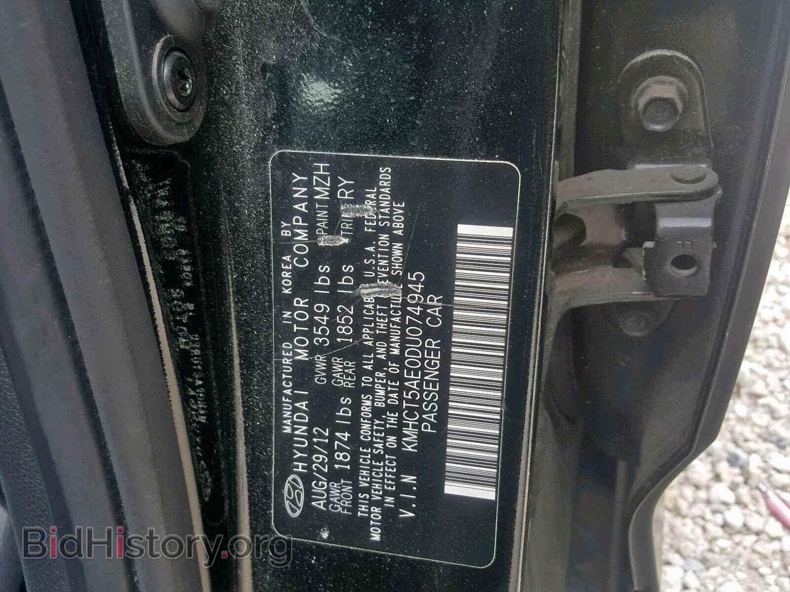 2013 HYUNDAI ACCENT - VIN: KMHCT5AE0DU074945 - Фото 10