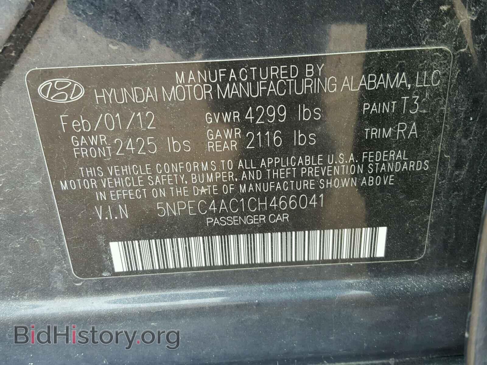 2012 HYUNDAI SONATA - VIN: 5NPEC4AC1CH466041 - Фото 10