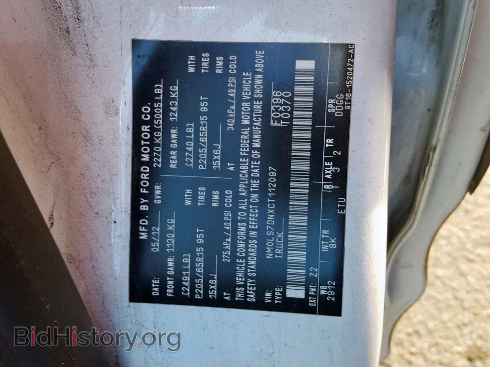 2012 FORD TRANSIT CO - VIN: NM0LS7DNXCT112097 - Photo 10