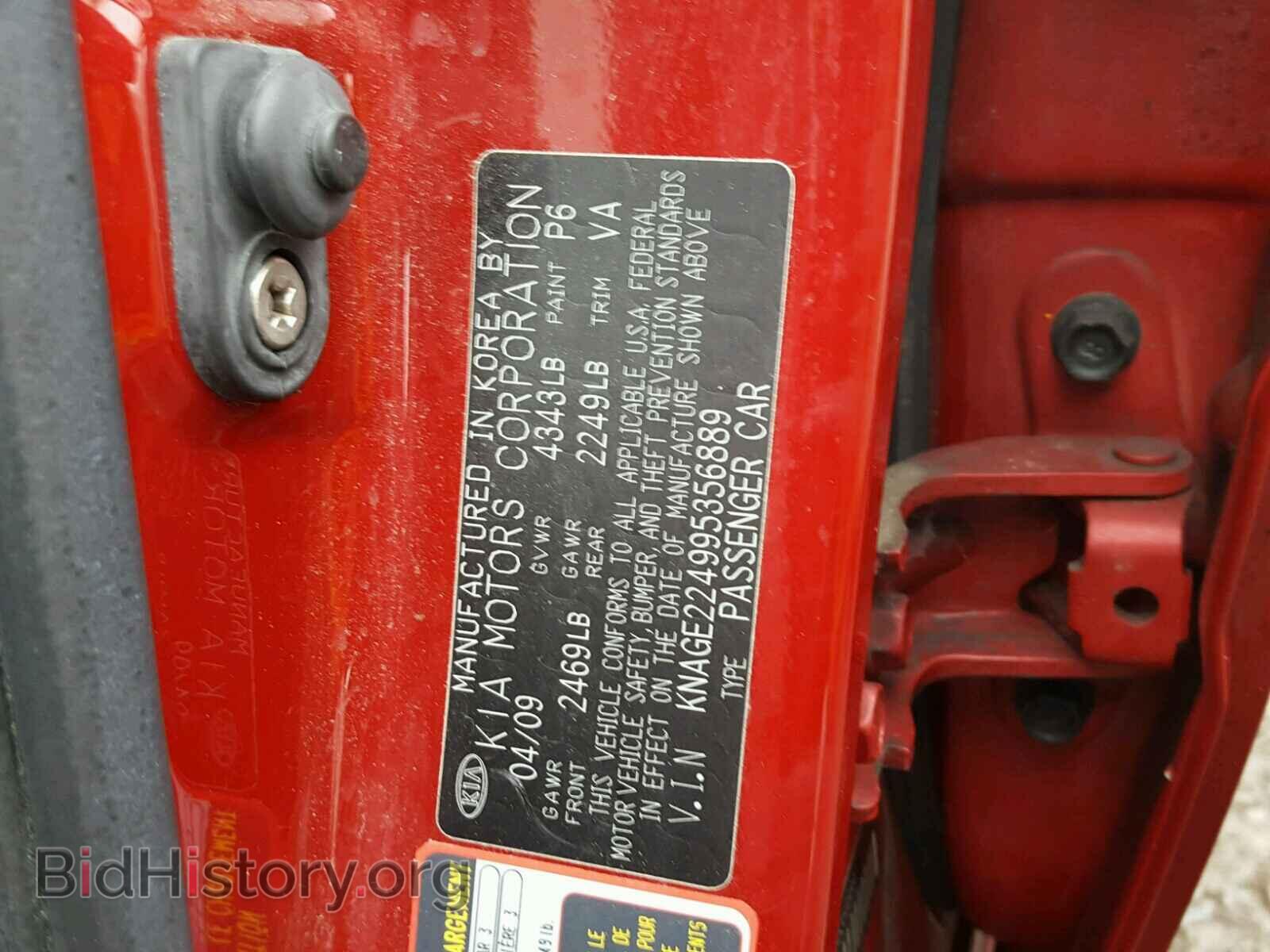 2009 KIA OPTIMA - VIN: KNAGE224995356889 - Фото 10