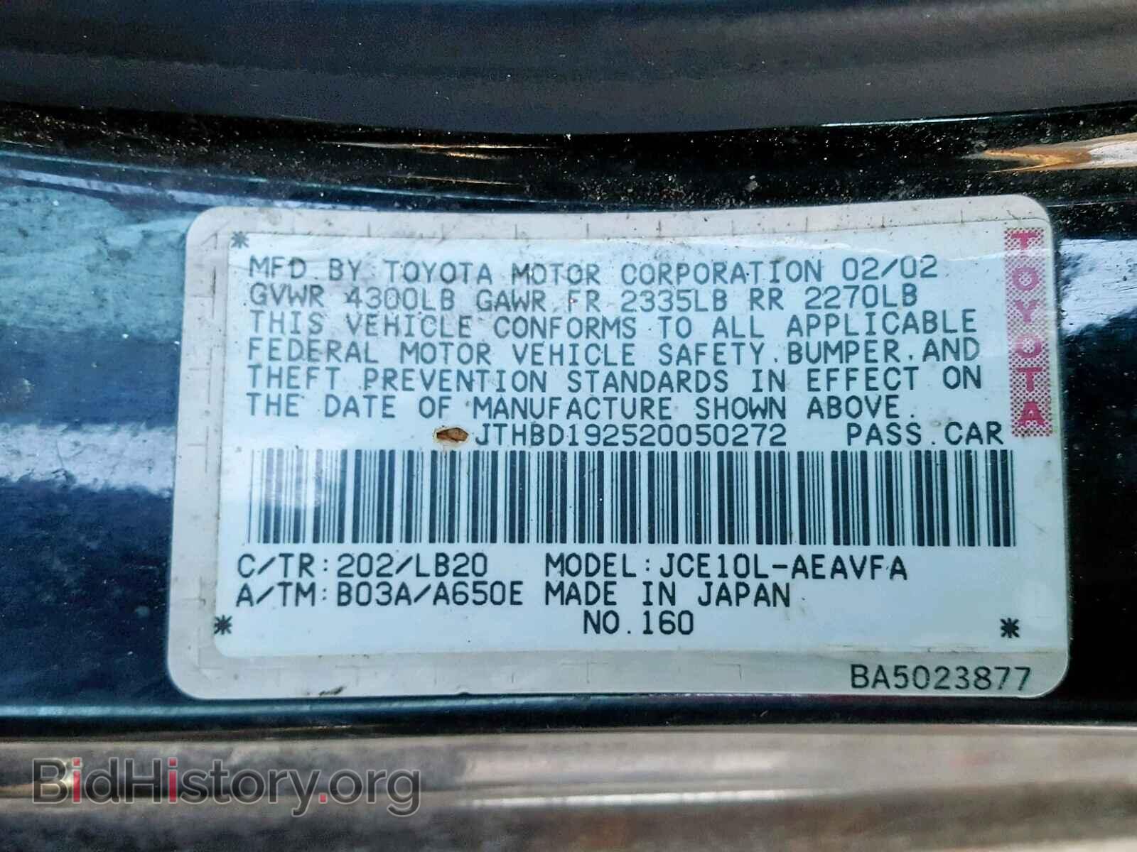 2002 LEXUS IS - VIN: JTHBD192520050272 - Фото 10