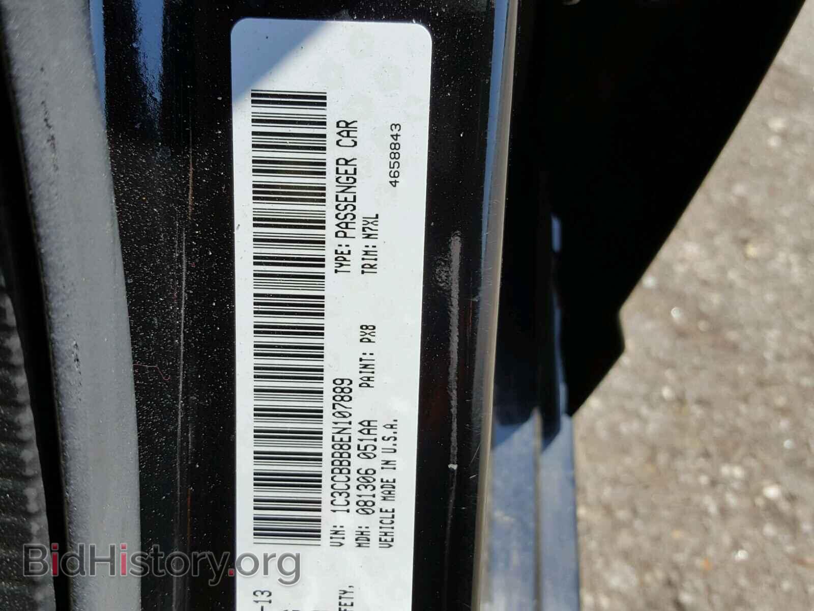 2014 CHRYSLER 200 - VIN: 1C3CCBBB8EN107889 - Фото 10