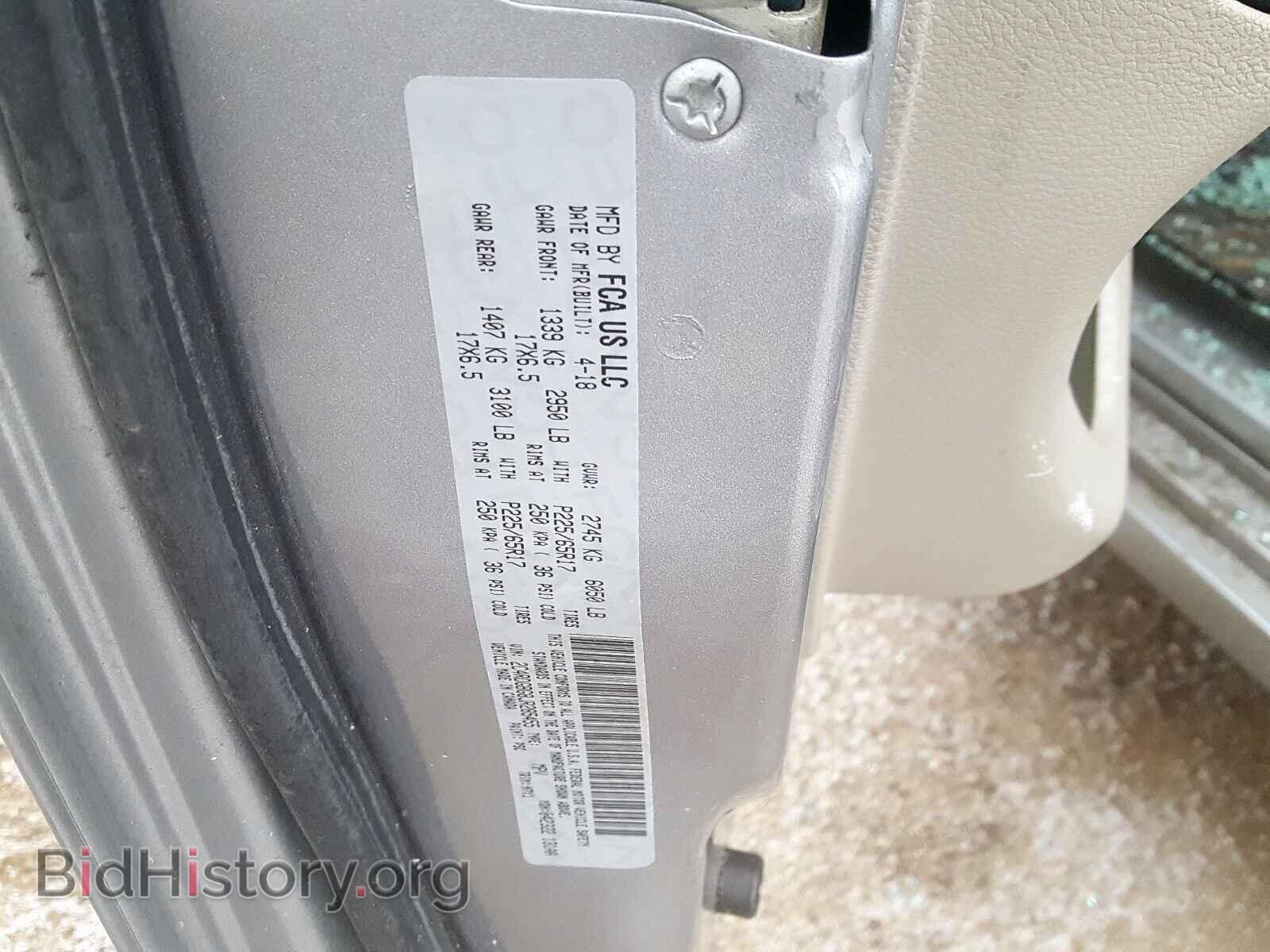 2018 DODGE CARAVAN - VIN: 2C4RDGBG8JR285455 - Фото 10