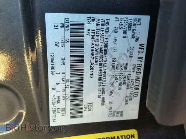 2007 FORD EXPEDITION - VIN: 1FMFK19567LA28110 - Фото 10