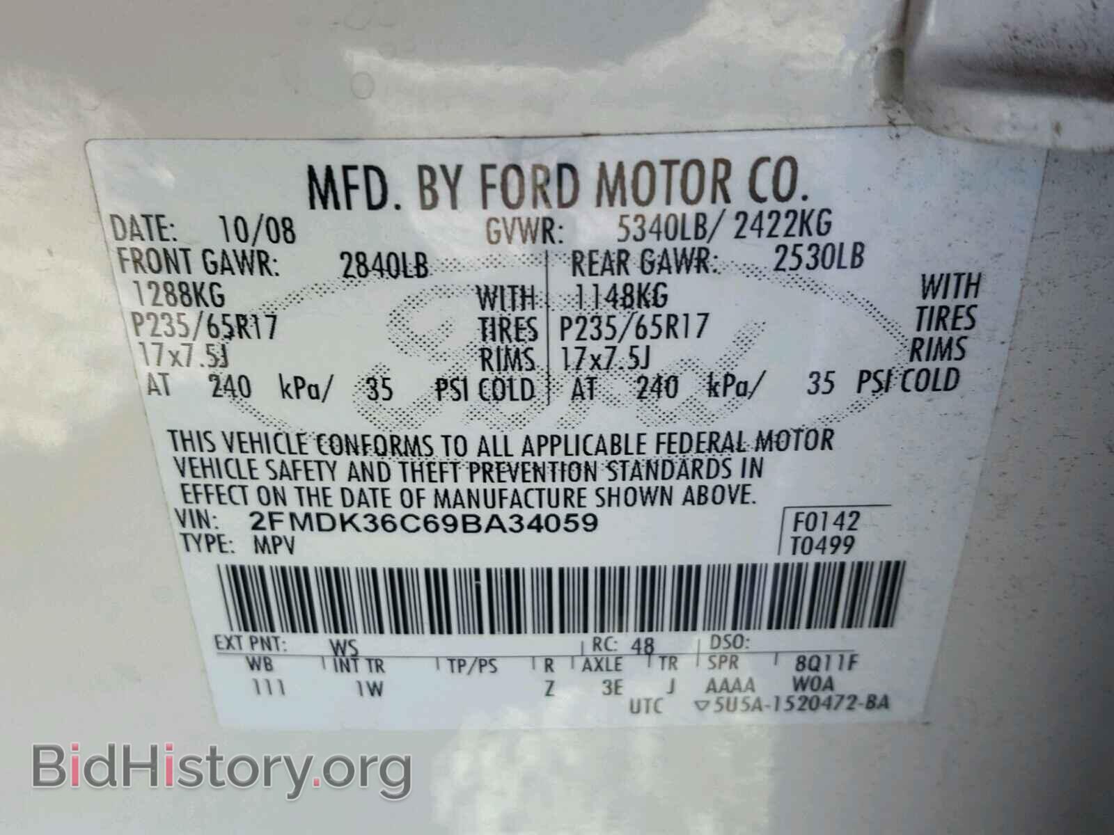 2009 FORD EDGE - VIN: 2FMDK36C69BA34059 - Photo 10