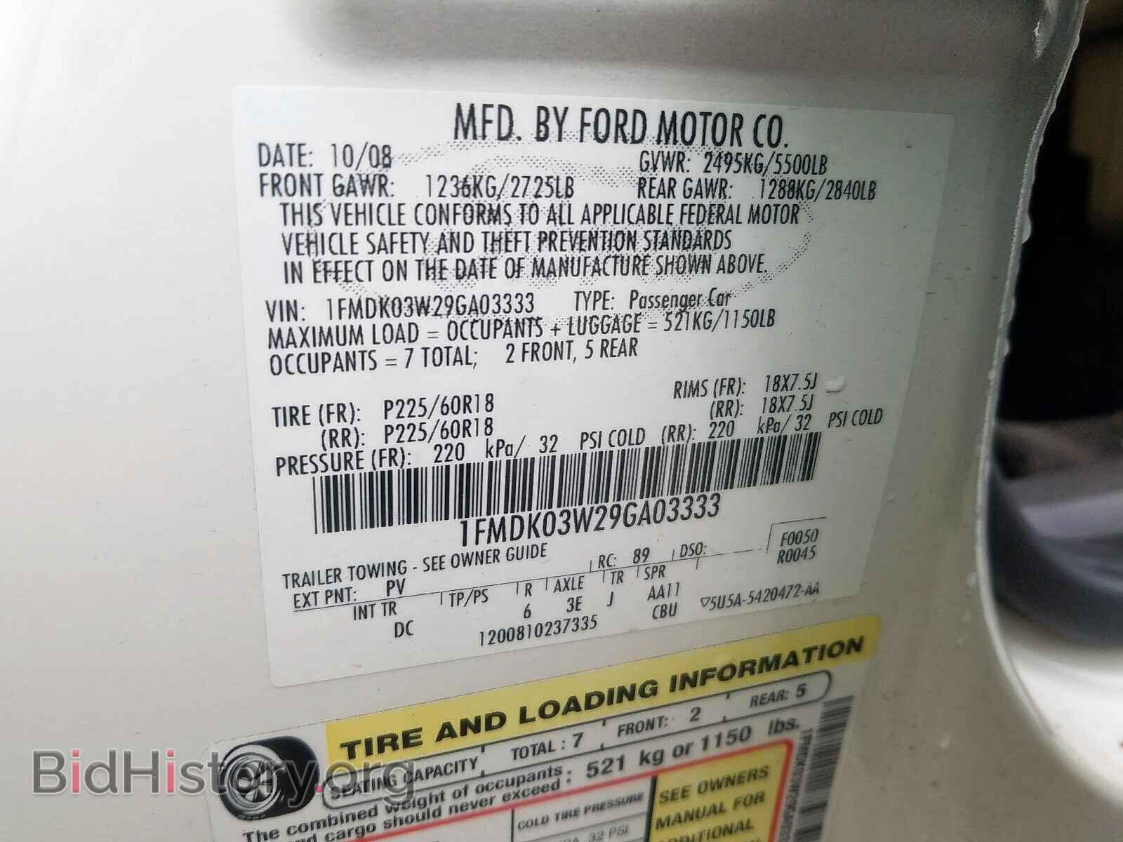2009 FORD TAURUS - VIN: 1FMDK03W29GA03333 - Фото 10