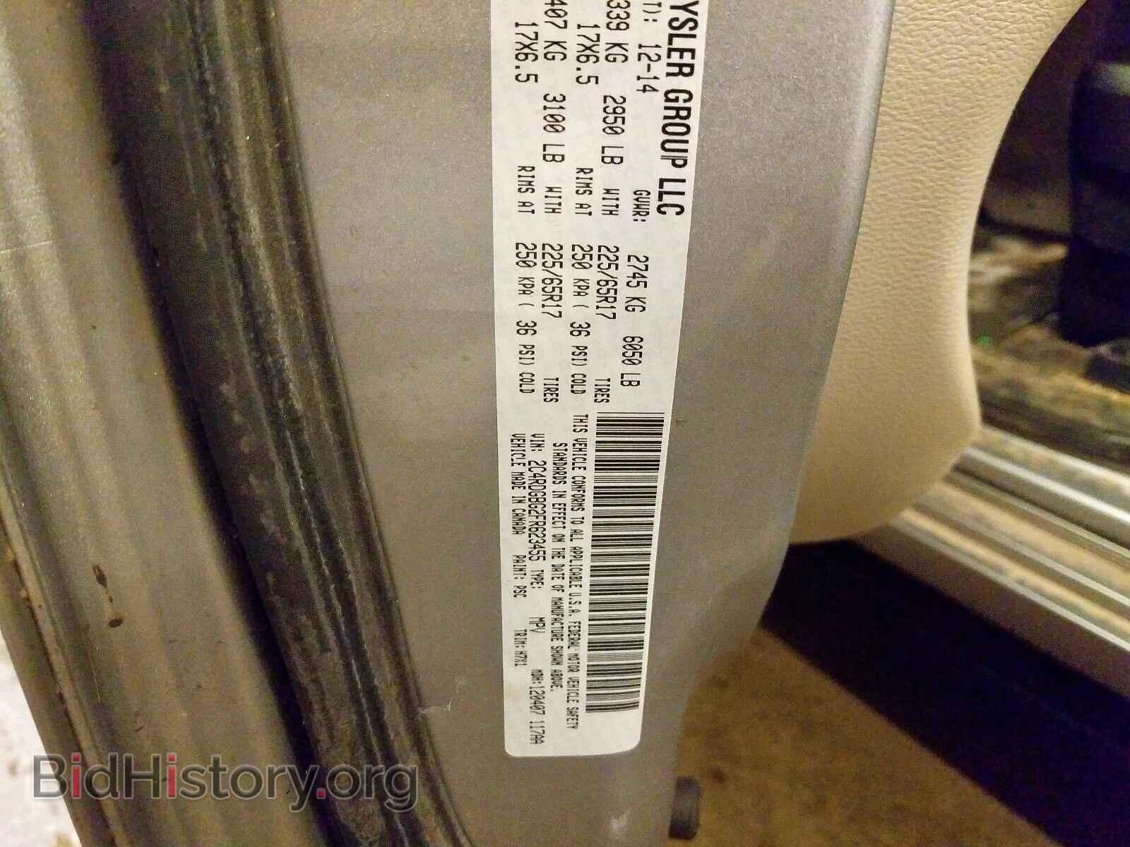 2015 DODGE CARAVAN - VIN: 2C4RDGBG2FR623455 - Фото 10