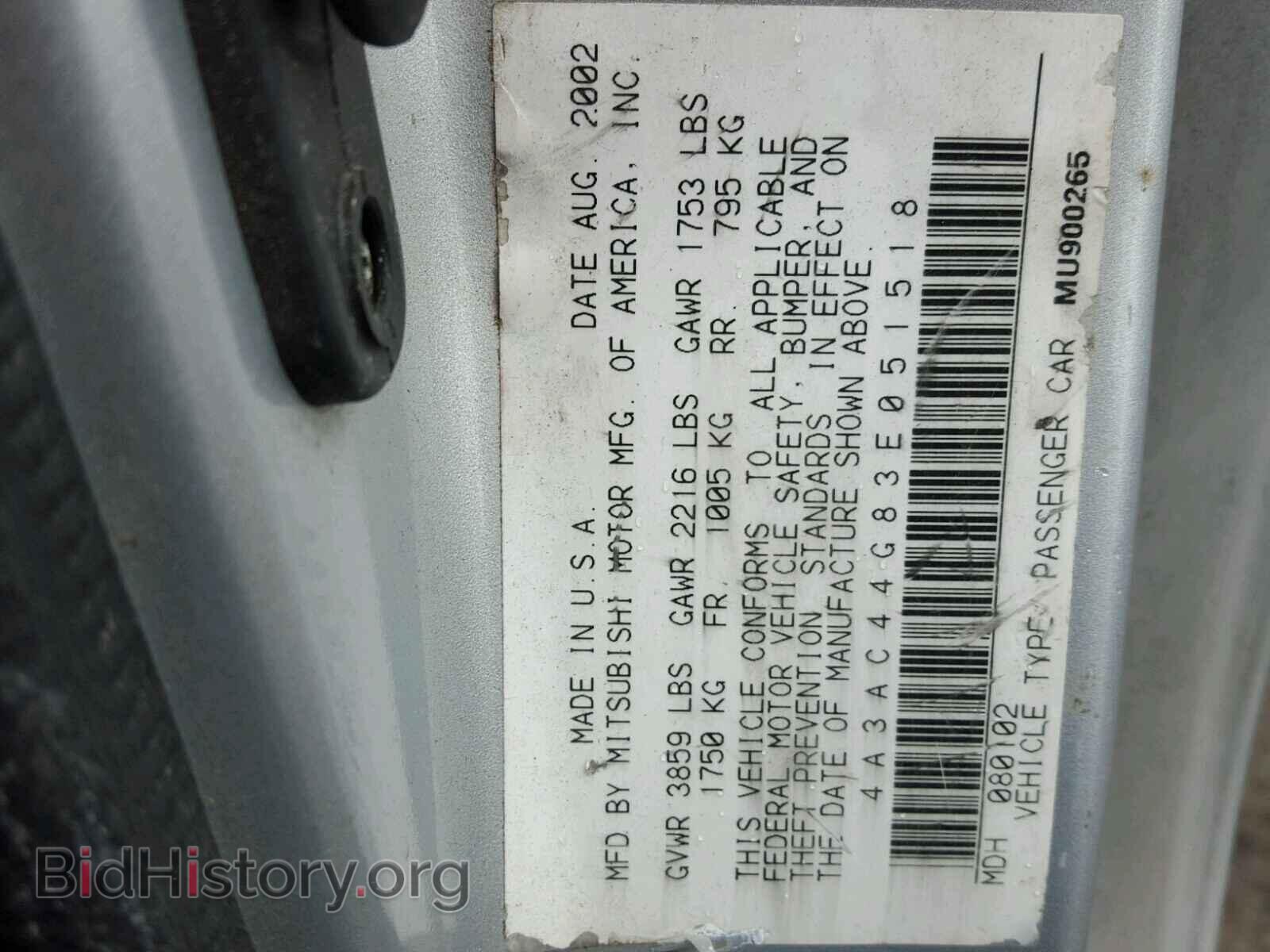2003 MITSUBISHI ECLIPSE - VIN: 4A3AC44G83E051518 - Фото 10