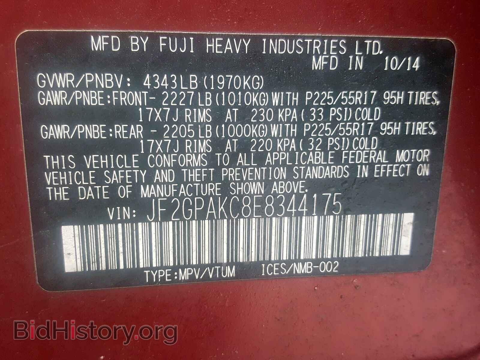 2014 SUBARU XV - VIN: JF2GPAKC8E8344175 - Фото 10