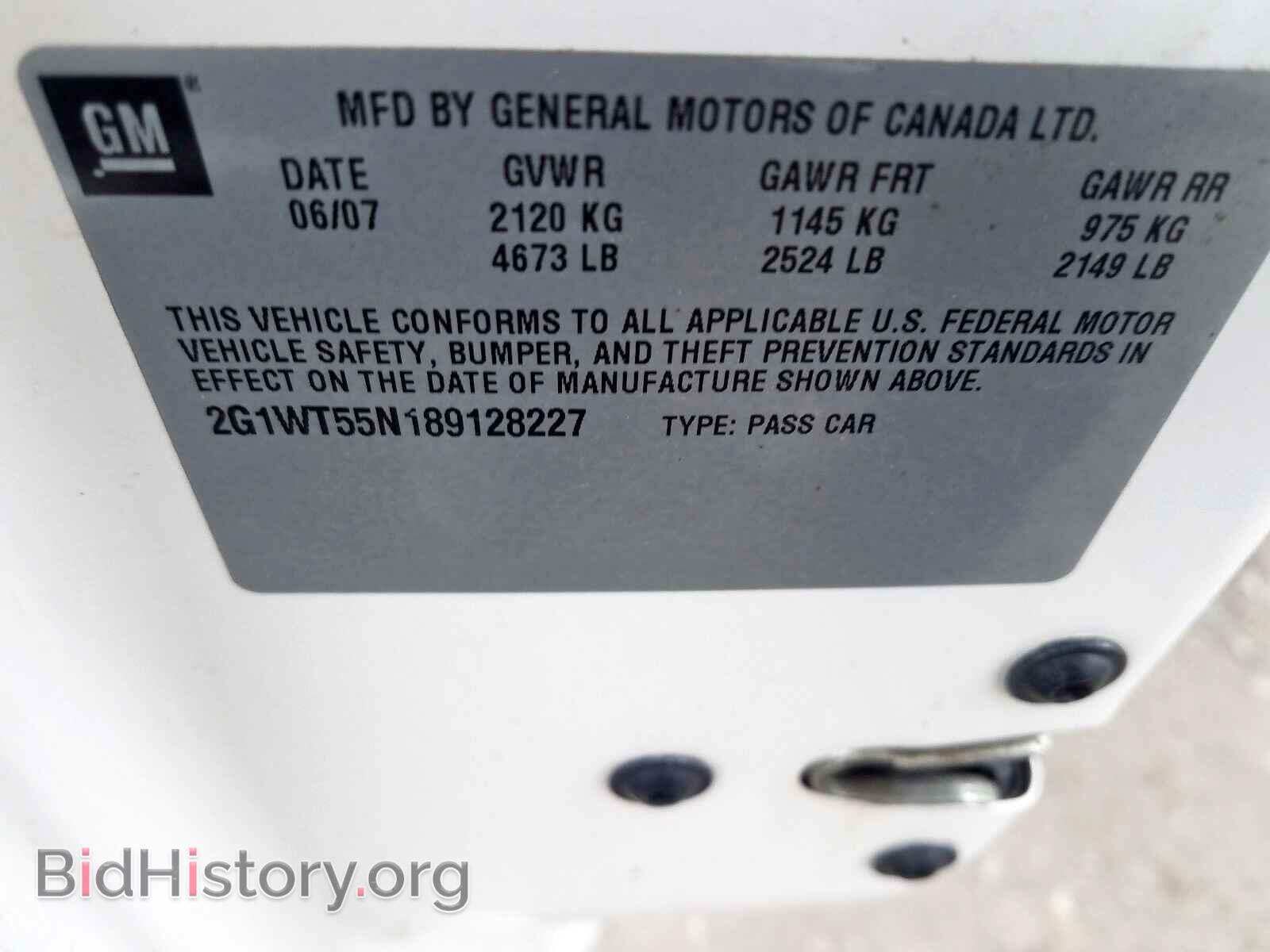 2008 CHEVROLET IMPALA - VIN: 2G1WT55N189128227 - Фото 10