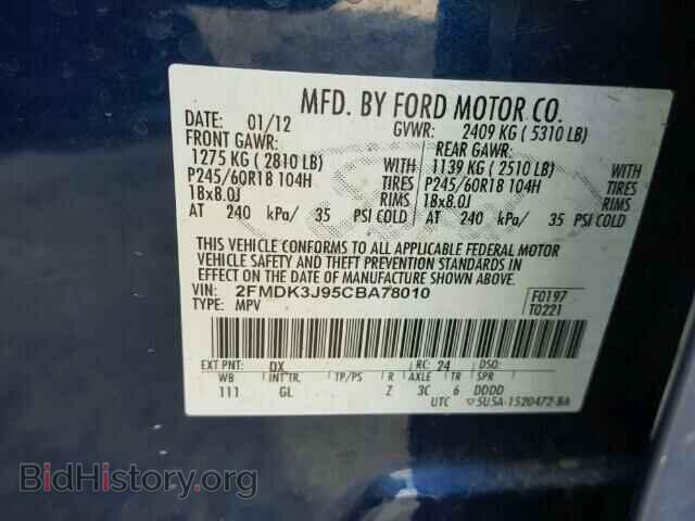 2012 FORD EDGE - VIN: 2FMDK3J95CBA78010 - Photo 10