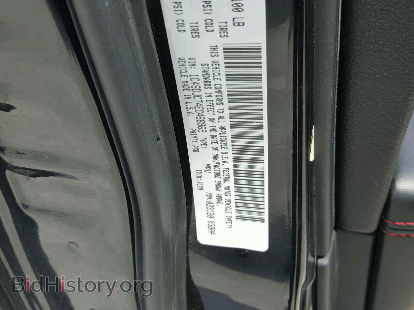 2014 DODGE DURANGO - VIN: 1C4SDJCT4EC466965 - Фото 10