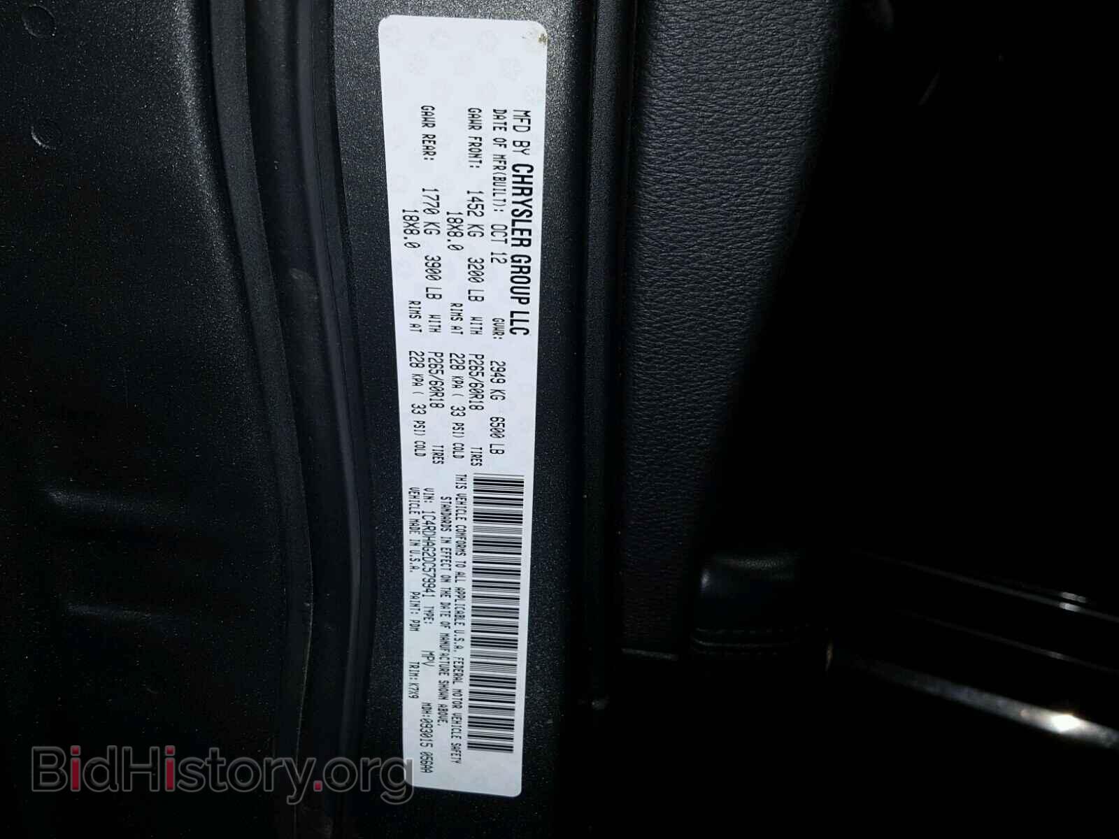 2013 DODGE DURANGO - VIN: 1C4RDHAG2DC579941 - Фото 10