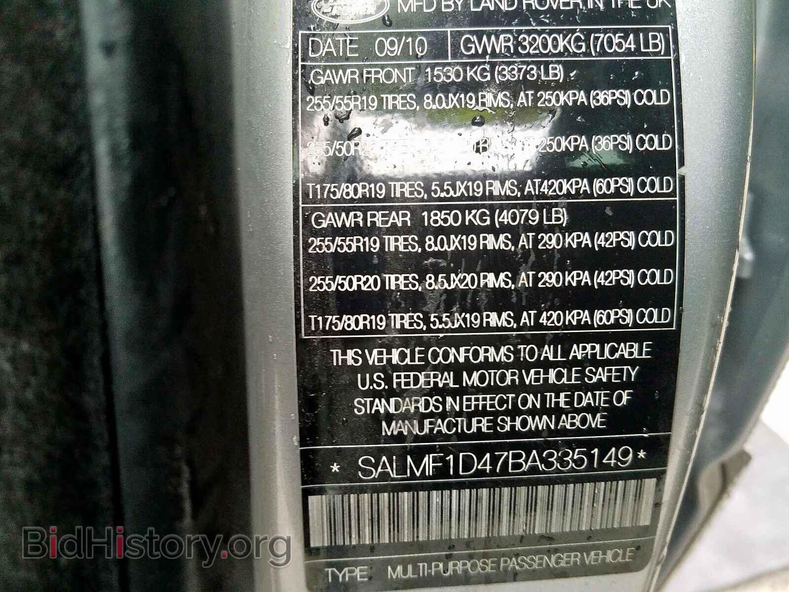 2011 LAND ROVER RANGE ROVE - VIN: SALMF1D47BA335149 - Фото 10