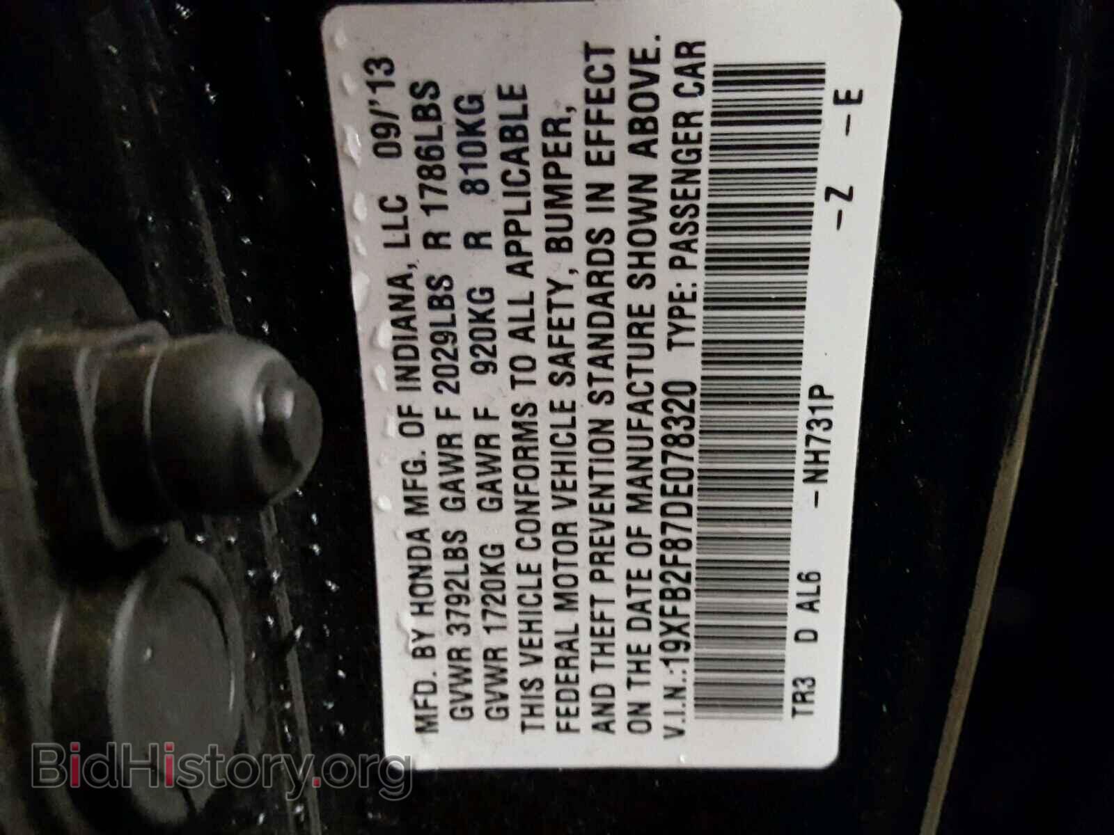 2013 HONDA CIVIC - VIN: 19XFB2F87DE078320 - Фото 10